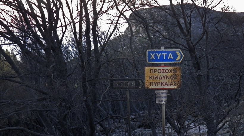 Κύθηρα: Επί 2,5 χρόνια ο δήμαρχος εκλιπαρούσε για πυροσβεστική ενίσχυση!